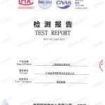 塔城重防腐地坪,塔城超强耐腐蚀涂料-缩略图2
